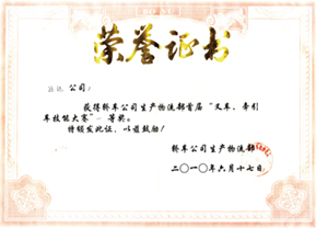 荣誉07