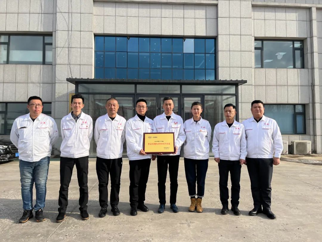 热烈庆祝我集团获得“2022年度工厂物流-安全管理优秀相关方企业”奖项